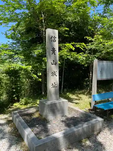 朝護孫子寺(奈良県)