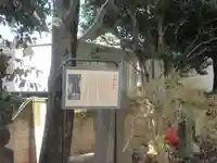 正受院(東京都)