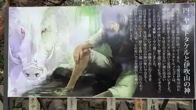 建部大社(滋賀県)