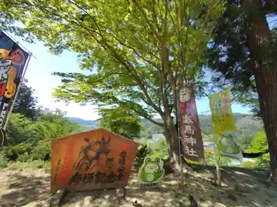 正一位 若草稲荷神社(宮城県)
