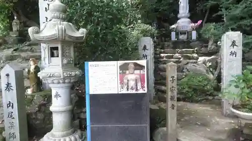 相円寺のその他建物