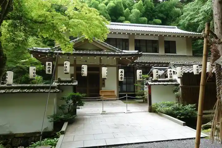 石山寺の末社・摂社