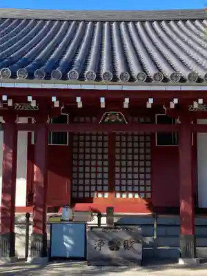 自性院の本殿・本堂