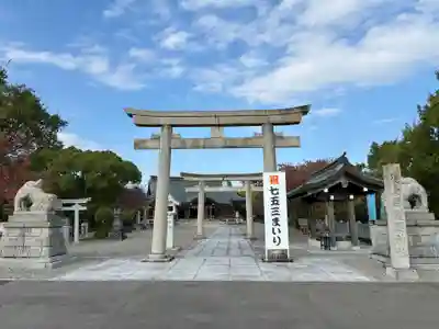 徳島県護國神社(徳島県)