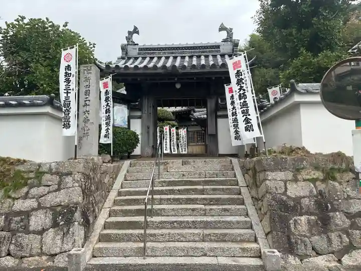 弥勒寺(愛知県)