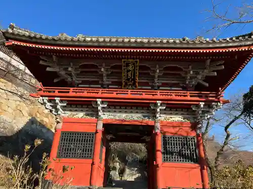 楽法寺（雨引観音）の山門・神門