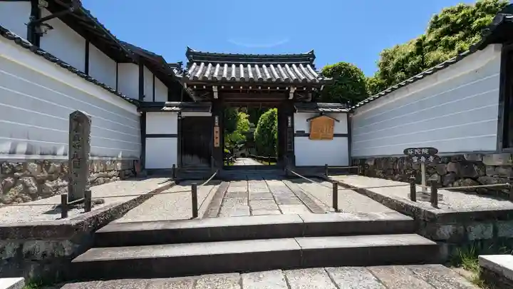 芬陀院の山門・神門