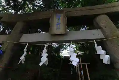 滑川神社 - 仕事と子どもの守り神の鳥居