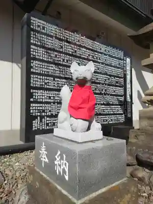 上宮地稲荷神社(埼玉県)