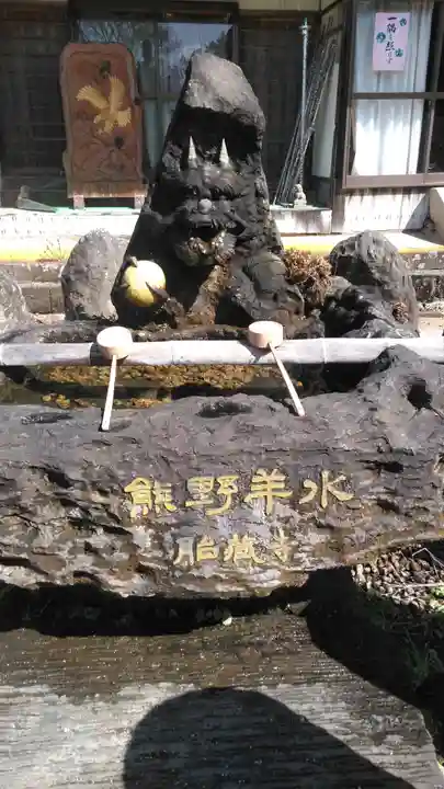 胎蔵寺の手水舎