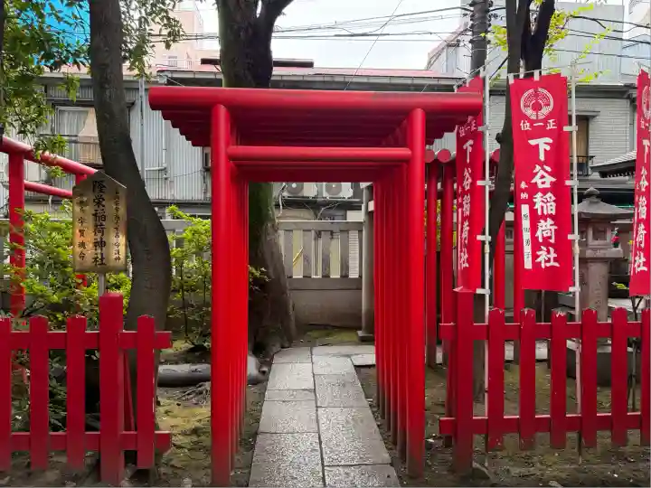 下谷神社(東京都)