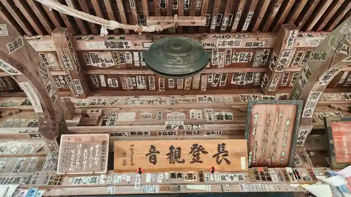 寒江山 長登寺(山形県)