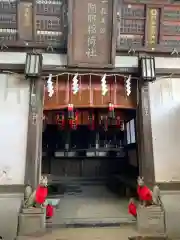 品川神社の末社