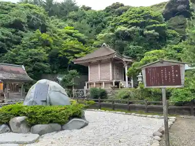 日御碕神社(島根県)