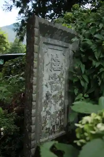 住吉神社(岐阜県)