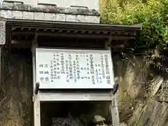 無量寿寺(茨城県)