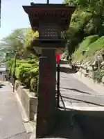 大船観音寺(神奈川県)