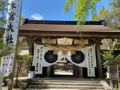 熊野本宮大社の山門・神門