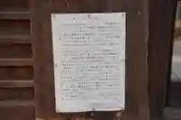 常楽寺(神奈川県)