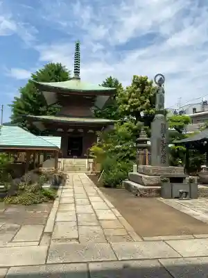 妙行寺(東京都)