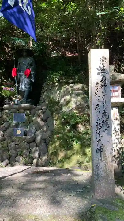 安養寺(立木観音)(滋賀県)