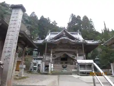 藤井寺の本殿・本堂