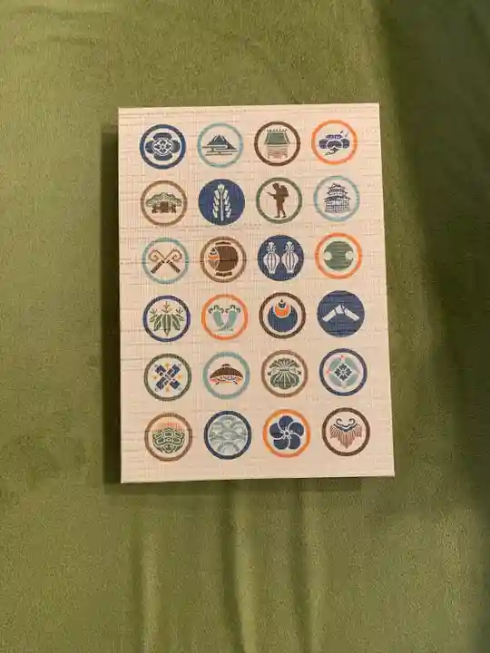 報徳二宮神社の御朱印帳