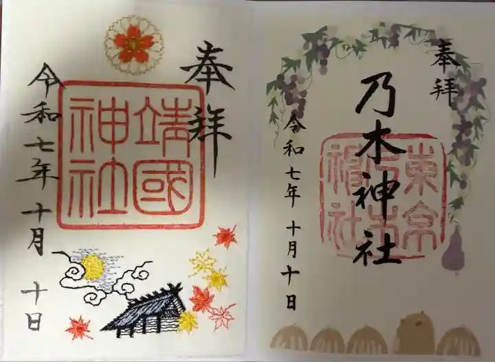 乃木神社(東京都)