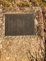 北向稲荷大明神(飯盛山)の{uncategorized: "未分類", other: "その他", undefined: "問題あり", building: "その他建物", grave: "お墓", sacred_gate: "鳥居", guardian: "狛犬", statue: "像", buddha: "仏像", history: "歴史", nature: "自然", garden: "庭園", animal: "動物", pagoda: "塔", temizu: "手水舎", mountain_gate: "山門・神門", sanctuary: "本殿・本堂", subordinate: "末社・摂社", art: "芸術", scenery: "景色", jizo: "地蔵", ema: "絵馬", goshuin: "御朱印", omikuji: "おみくじ", items: "授与品その他", amulet: "お守り", goshuincho: "御朱印帳", eats: "食事", festival: "お祭り", votive_dance: "神楽", shichigosan: "七五三参", wedding: "結婚式", experience: "体験その他", initially: "初詣", around: "周辺", anti_infection: "感染症対策"}