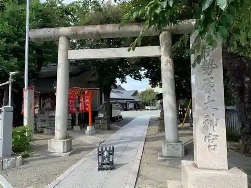 伊勢原大神宮の鳥居