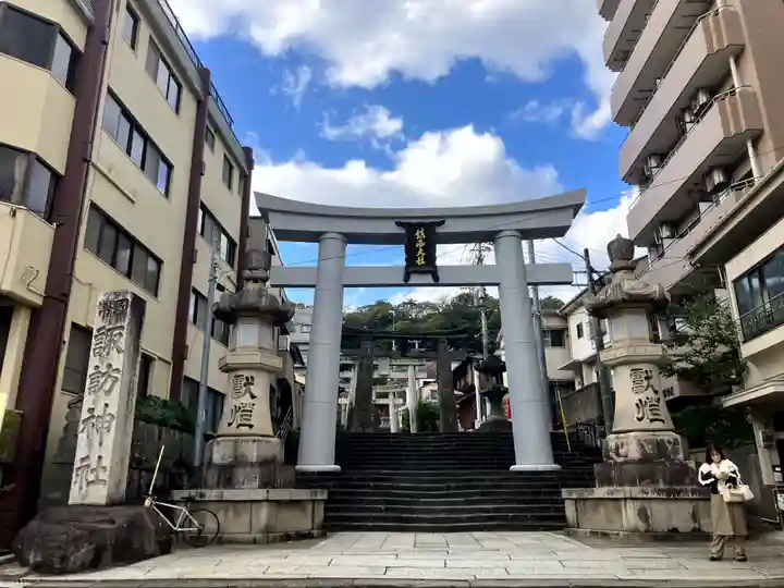 鎮西大社諏訪神社(長崎県)