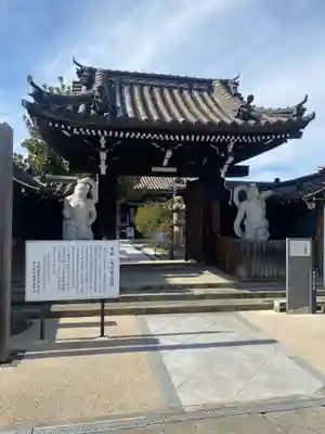 長栄寺(大阪府)