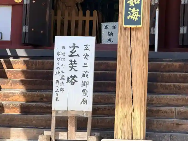 慈恩寺の{uncategorized: "未分類", other: "その他", undefined: "問題あり", building: "その他建物", grave: "お墓", sacred_gate: "鳥居", guardian: "狛犬", statue: "像", buddha: "仏像", history: "歴史", nature: "自然", garden: "庭園", animal: "動物", pagoda: "塔", temizu: "手水舎", mountain_gate: "山門・神門", sanctuary: "本殿・本堂", subordinate: "末社・摂社", art: "芸術", scenery: "景色", jizo: "地蔵", ema: "絵馬", goshuin: "御朱印", omikuji: "おみくじ", items: "授与品その他", amulet: "お守り", goshuincho: "御朱印帳", eats: "食事", festival: "お祭り", votive_dance: "神楽", shichigosan: "七五三参", wedding: "結婚式", experience: "体験その他", initially: "初詣", around: "周辺", anti_infection: "感染症対策"}