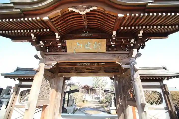 全徳寺(埼玉県)