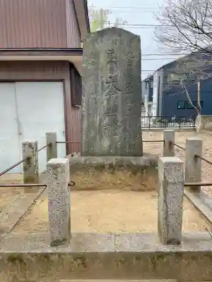 上小岩天祖神社の{uncategorized: "未分類", other: "その他", undefined: "問題あり", building: "その他建物", grave: "お墓", sacred_gate: "鳥居", guardian: "狛犬", statue: "像", buddha: "仏像", history: "歴史", nature: "自然", garden: "庭園", animal: "動物", pagoda: "塔", temizu: "手水舎", mountain_gate: "山門・神門", sanctuary: "本殿・本堂", subordinate: "末社・摂社", art: "芸術", scenery: "景色", jizo: "地蔵", ema: "絵馬", goshuin: "御朱印", omikuji: "おみくじ", items: "授与品その他", amulet: "お守り", goshuincho: "御朱印帳", eats: "食事", festival: "お祭り", votive_dance: "神楽", shichigosan: "七五三参", wedding: "結婚式", experience: "体験その他", initially: "初詣", around: "周辺", anti_infection: "感染症対策"}