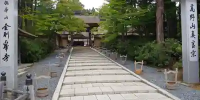 高野山金剛峯寺(和歌山県)