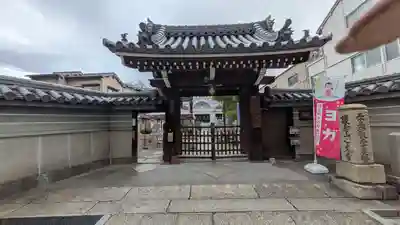 心光寺(大阪府)