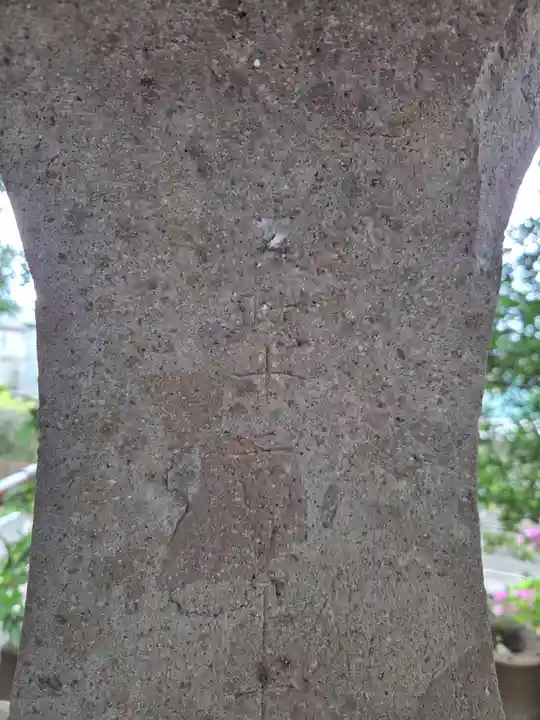 牟礼神明社(東京都)