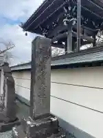 廣龍寺の{uncategorized: "未分類", other: "その他", undefined: "問題あり", building: "その他建物", grave: "お墓", sacred_gate: "鳥居", guardian: "狛犬", statue: "像", buddha: "仏像", history: "歴史", nature: "自然", garden: "庭園", animal: "動物", pagoda: "塔", temizu: "手水舎", mountain_gate: "山門・神門", sanctuary: "本殿・本堂", subordinate: "末社・摂社", art: "芸術", scenery: "景色", jizo: "地蔵", ema: "絵馬", goshuin: "御朱印", omikuji: "おみくじ", items: "授与品その他", amulet: "お守り", goshuincho: "御朱印帳", eats: "食事", festival: "お祭り", votive_dance: "神楽", shichigosan: "七五三参", wedding: "結婚式", experience: "体験その他", initially: "初詣", around: "周辺", anti_infection: "感染症対策"}