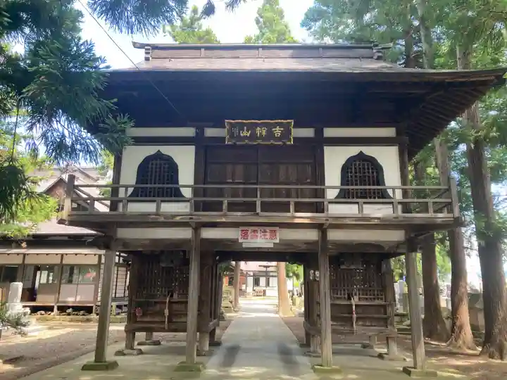 日朝寺(山形県)