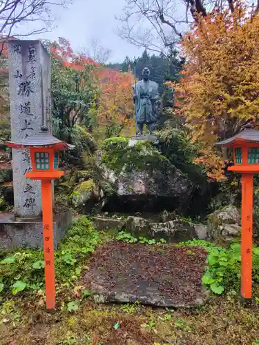 金剛山瑞峯寺(金剛不動尊) (栃木県)