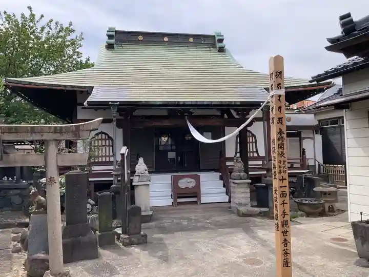 專念寺(神奈川県)