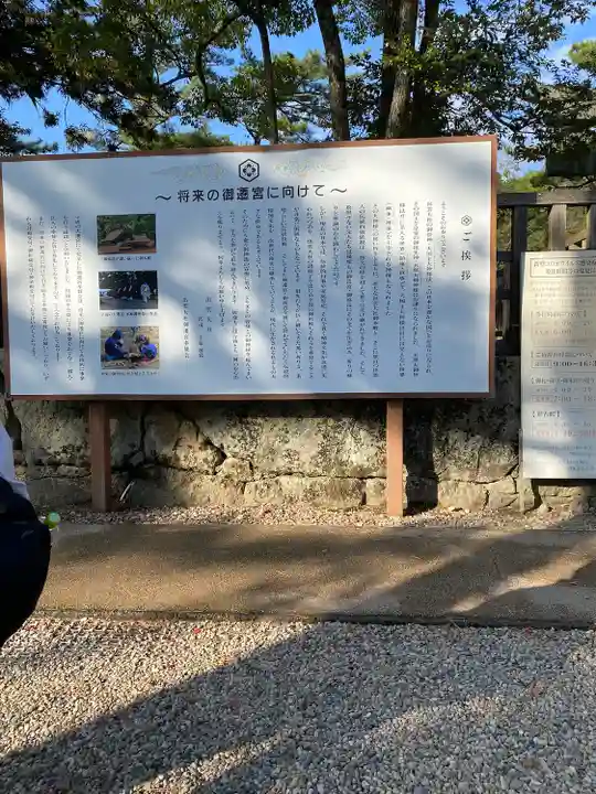 出雲大社(島根県)