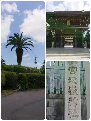 宮地嶽神社のその他建物