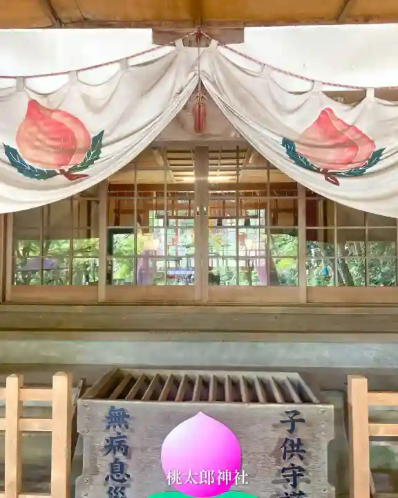 桃太郎神社(栗栖)(愛知県)