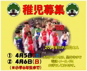 聖光寺(福岡県) 2025年01月14日(火)〜(2025年01月14日(火) 23時14分26秒投稿)