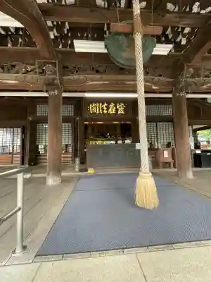 妙法寺(東京都)