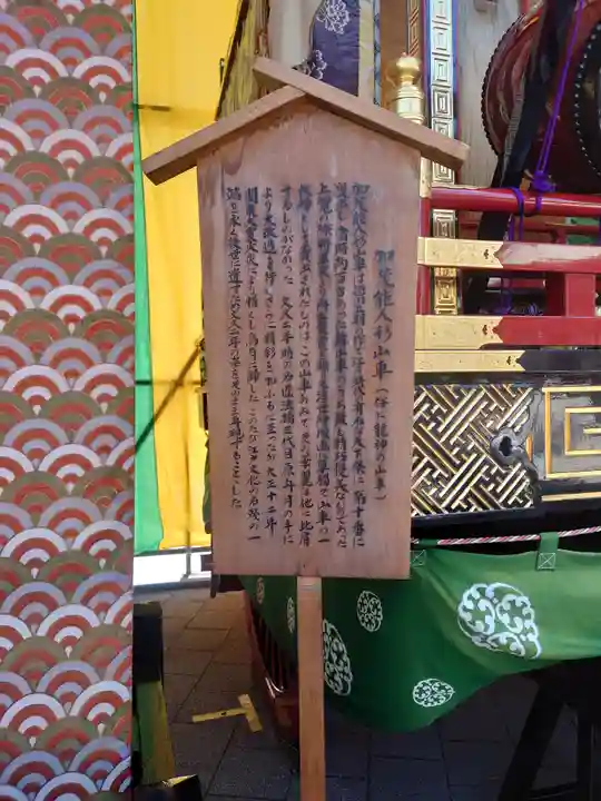 神田神社(神田明神)(東京都)