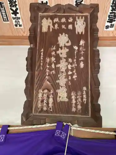 横浜　西方寺のその他建物