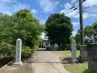 円通寺のその他建物